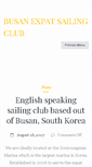 Mobile Screenshot of busansailing.com